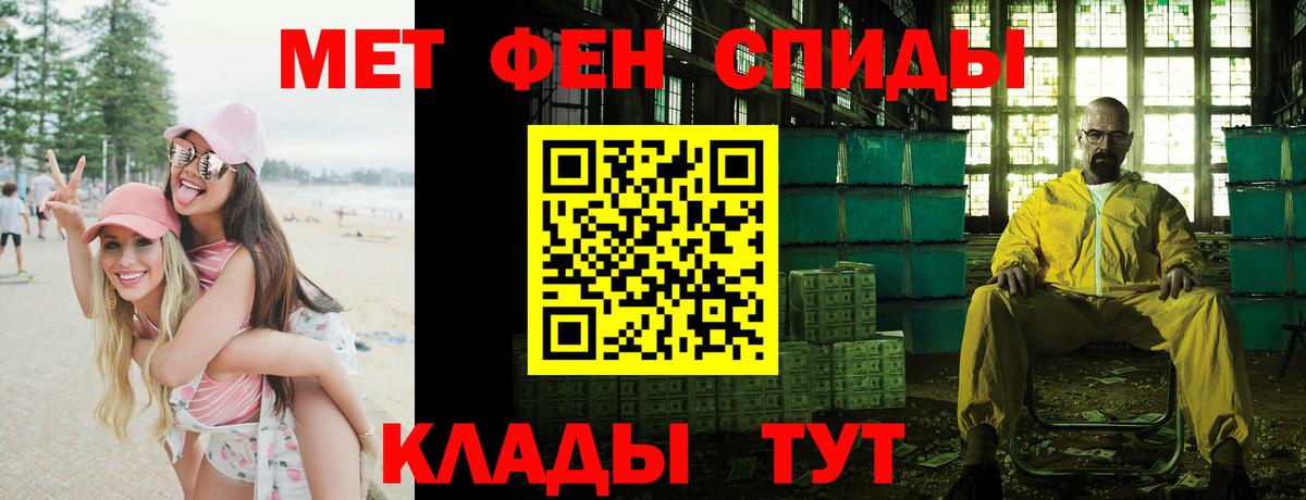 Amphetamine  Вход с VPN  Арзамас  Amphetamine 98% 