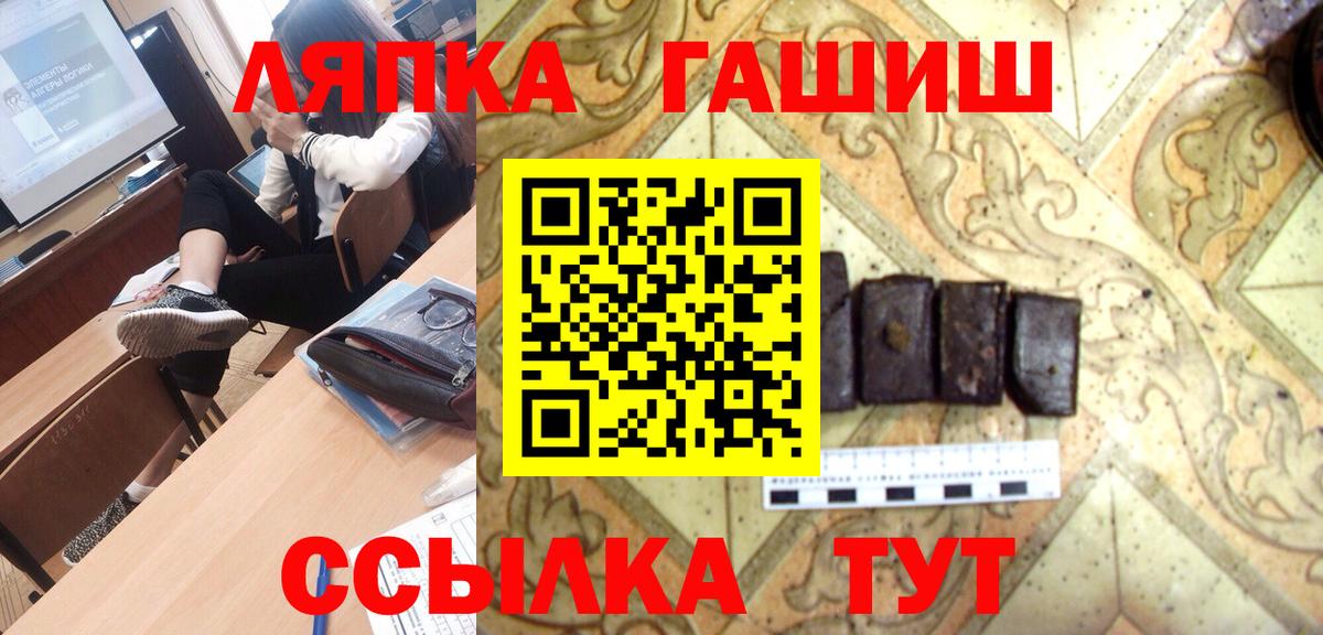 ГАШИШ гарик Арзамас