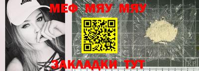 прущие крисы Севастополь