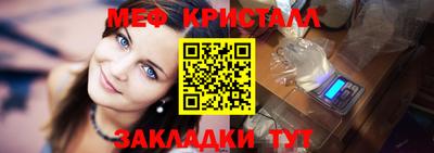 прущие крисы Севастополь