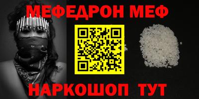прущие крисы Севастополь