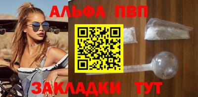 прущие крисы Севастополь