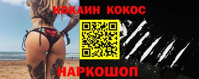 прущие крисы Севастополь