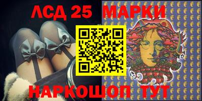 прущие крисы Севастополь