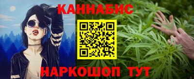 прущие крисы Севастополь