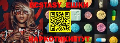 ECSTASY Северобайкальск