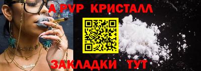 spice Свободный