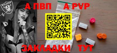прущие крисы Севастополь