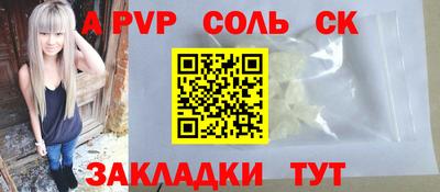 spice Свободный