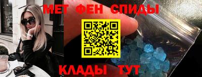 прущие крисы Севастополь