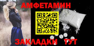 ECSTASY Северобайкальск