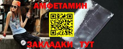 прущие крисы Севастополь