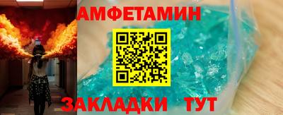 ECSTASY Северобайкальск