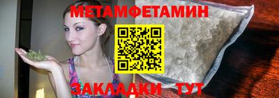ECSTASY Северобайкальск