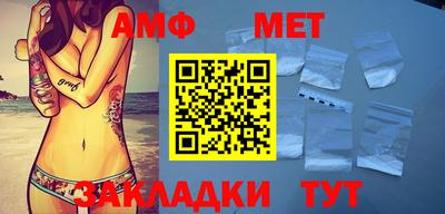 ECSTASY Северобайкальск