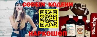 прущие крисы Севастополь