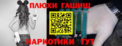 прущие крисы Севастополь