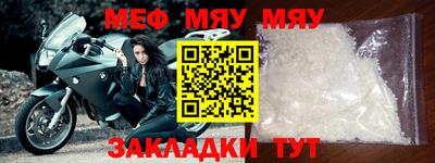 ECSTASY Северобайкальск