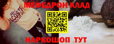 ECSTASY Северобайкальск