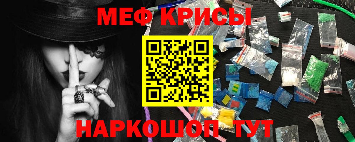 МЕФ мука Арзамас