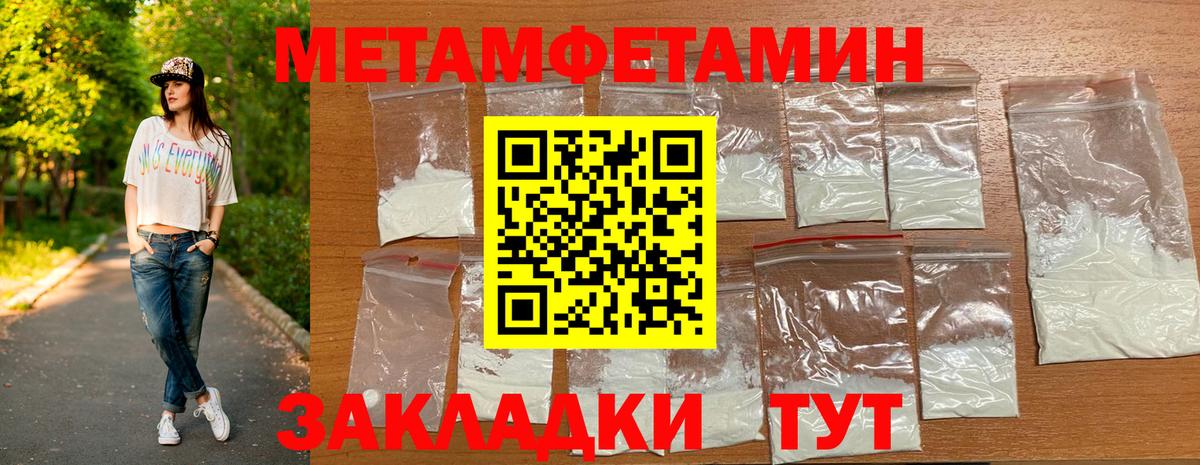 Арзамас  Метамфетамин винт  Вход с VPN  Метамфетамин винт 