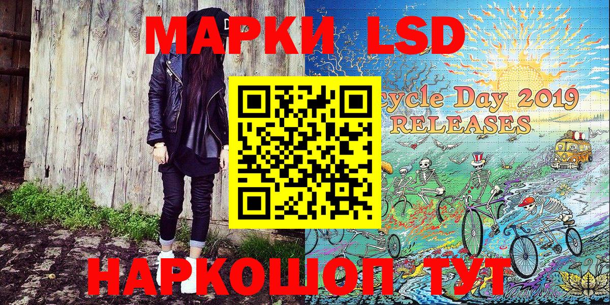 Марки NBOMe  Вход с VPN  Арзамас  Марки NBOMe 1500мкг 