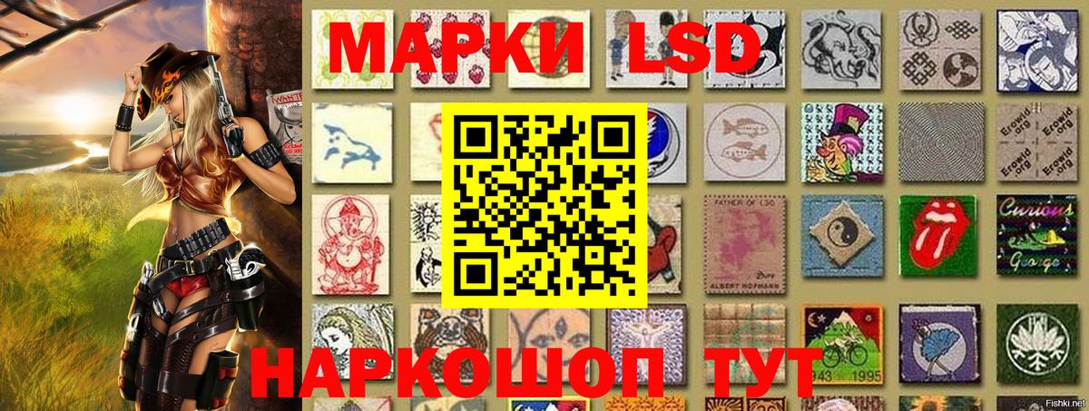 Марки NBOMe 1,8мг Арзамас