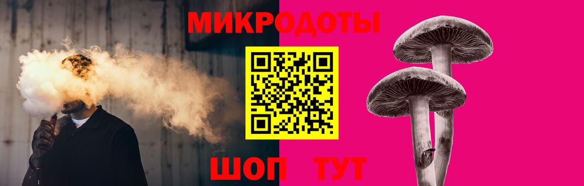 Галлюциногенные грибы прущие грибы  Псилоцибиновые грибы MAGIC MUSHROOMS  Вход с VPN  Арзамас 