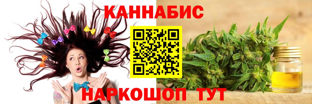 Шишки марихуана тримм Арзамас
