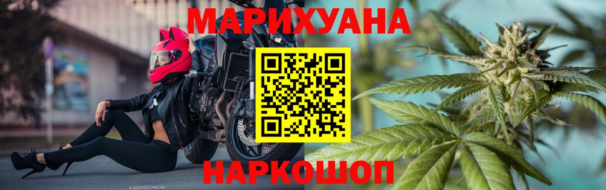 Арзамас  Бошки марихуана конопля  Бошки Шишки THC 21%  Вход с VPN  МАРИХУАНА Bruce Banner 